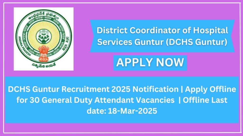 DCHS Guntur Recruitment 2025 Notification